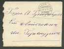 IMPERIAL RUSSIA 1915 COVER LAISHOLM - JURJEV 7+3 KOP. STAMPS - Cartas & Documentos
