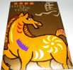 Taiwan Pre-stamp Postal Cards Of 2001 Chinese New Year Zodiac - Horse - Interi Postali