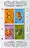 New Year 1997 Jahr Des Ochsen HONG KONG Hongkong 785/8 Als Block 45 A ** 4€ Chinesisches Neujahr Stickerei - Hojas Bloque