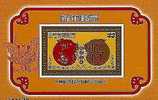Specimen Taiwan 2006 Chinese New Year Zodiac Stamp S/s- Boar Pig Fish Lotus 2007 - Ungebraucht