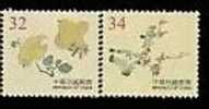 2000 2nd Ancient Chinese Engraving Painting Series Stamps 4-4 - Fruit Plum - Grabados
