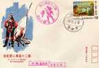 FDC Taiwan 1974 Armed Force Day Stamp Bridge Battle Martial - FDC