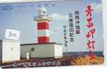 Télécarte Japon PHARE (310) Telefonkarte Japan LEUCHTTURM * VUURTOREN LIGHTHOUSE LEUCHTTURM FARO FAROL Phonecard - Phares