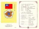 Folder Taiwan 1984 China Reunification Stamp Map Book National Flag Flower Plum Blossom - Nuevos