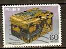 JAPAN 1987 National Treasures - 60yYatsuhashi Gold Lacquer And Nacre Inkstone Case (Kohrin Ogata)  FU - Used Stamps