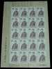 2007 Famous Chinese Stamp Sheet - Chiang Wei-shui - Autres & Non Classés