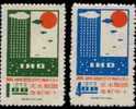 1968 Inter. Hydrological Decade Stamps Rain Sun Clouds - Water