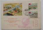 FDC Taiwan 1978 Sino-Saudi Bridge Stamps Freeway National Flag - FDC