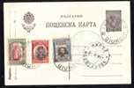 ROMANIA OCC.BULGARIA 1917 PC STATIONERY PMK GIURGIU RARE! - Occupations