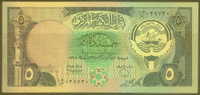 Kuwait 5 Dinars Note, P14b, UNC - Koeweit