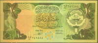 Kuwait 10 Dinars Note, P15c, UNC - Koeweit