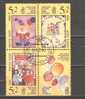 USSR 1990 -  CHILDREN DRAWINGS - CPL. SET - USED OBLITERE GESTEMPELT USADO - Poupées