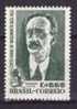 C314 - Bresil 1955 - Michel No.886 Neuf** - Unused Stamps