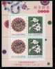 Taiwan 2000 Chinese New Year Zodiac Stamps S/s - Snake Serpent 2001 - Unused Stamps