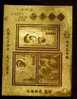 Gold Foil Taiwan Chinese New Year Zodiac Stamps S/s - 4th Rooster Panchaio Unusual - Nuevos