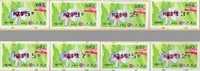 Set Of Taiwan 2009 ATM Frama Stamps- 3rd Blossoms Of Tung Tree Flower- Blue Imprint - Neufs