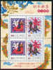 Specimen Taiwan 1999 Chinese New Year Zodiac Stamps S/s - Dragon 2000 - Ungebraucht