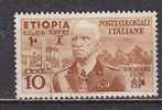 Z3301 - COLONIE ITALIANE ETIOPIA SASSONE N°1 * - Etiopia