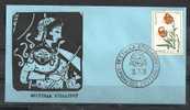 GREECE ENVELOPE (0001)   EPIDAVROS FESTIVAL  -  30.7.78 - Postal Logo & Postmarks