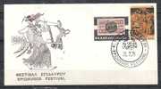 GREECE ENVELOPE (0006)   EPIDAVROS FESTIVAL  -  20.7.75 - Flammes & Oblitérations