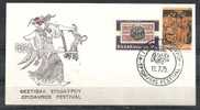 GREECE ENVELOPE (0013)   EPIDAVROS FESTIVAL  -  19.7.75 - Postembleem & Poststempel