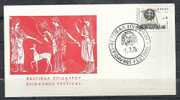 GREECE ENVELOPE (0014)   EPIDAVROS FESTIVAL  -  1.7.78 - Maschinenstempel (Werbestempel)