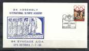 GREECE ENVELOPE (0021) 24 ASSEMBLY INTERNATIONAL OLYMPIC ACADEMY  -  ANCIENT OLYMPIA   7.7.84 - Maschinenstempel (Werbestempel)