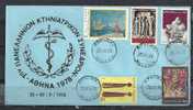 GREECE ENVELOPE (0032) 1st PANHELLENIC VETERINARY CONGRESS  -  ATHENS  25-30.9.5.1978 - Flammes & Oblitérations