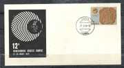 GREECE ENVELOPE (0034) 12nd PANHELLENIC EXHIBITION LAMIA -  LAMIA  21-28.5.1978 - Postembleem & Poststempel