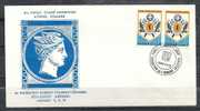 GREECE ENVELOPE (0038) 4th PUPILS´ STAMP EXHIBITION ATHENS COLLEGE  -  ATHENS  5.5.79 - Flammes & Oblitérations