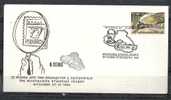 GREECE ENVELOPE  (0044) 25 YEARS SINCE REFOUNDATION AND OPERATION OF PHILATELIC COMPANY LESVOU -  MYTILINI  27.10.1984 - Affrancature E Annulli Meccanici (pubblicitari)