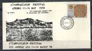 GREECE ENVELOPE (0054) 3rd PANNAXIAKON FESTIVAL  -  ATHENS   11-14.5.1978 - Postal Logo & Postmarks