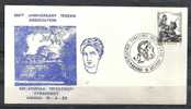 GREECE ENVELOPE (0057) 100th ANNIVERSARY TEGEAN ASSOCIATION  -  ATHENS   18.4.83 - Maschinenstempel (Werbestempel)