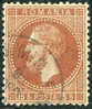 Romania #57 XF Used 15b From 1872 - 1858-1880 Moldavie & Principauté