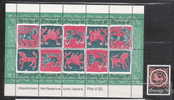 1974 - BF 26 + N. 859 (CATALOGO UNIFICATO) - Unused Stamps