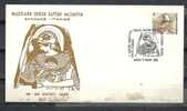 GREECE ENVELOPE (0063) PHILOTECH EXHIBITION CART MAXIMUM GREECE ITALY  -  ATHENS   16-22.5.86 - Maschinenstempel (Werbestempel)