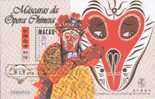 1998 Macau/Macao Stamp S/s - Facial Painting Of Chinese Opera (A) Mask Monkey - Ongebruikt