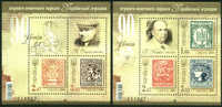 UKRAINE : 04-07-2008 (**) : 2 Blocs : 90 Year Stamps Of Ukraine - Francobolli Su Francobolli