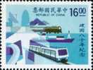#2789 1991 80th China Stamp Airplane Plane Freeway Satellite Tramway Train Container Ship Bus - Tranvías