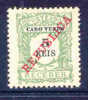 ! ! Cabo Verde - 1911 Postage Due 5 R - Af. P 11 - MH - Kaapverdische Eilanden