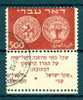 Israel - 1948, Michel/Philex No. : 8, Perf: 11/11 - USED - TABBED WITH PERFORATED BASE - 1st Coins - *** - Full Tab - Used Stamps (with Tabs)