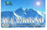 ISRAELE (ISRAEL) -  Z TOV (REMOTE ) - MAXIMUM: EVEREST 1000 EXP. 1.09   -  USED  -  RIF. 4407 - Montañas