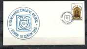 GREECE ENVELOPE (0093) 4th PANHELLENIC CONGRESS PHYSICS -  ATHENS   18.12.86 - Maschinenstempel (Werbestempel)