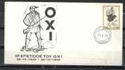 GREECE ENVELOPE (0095) 35th ANNIVERSARY OF NO -  ATHENS   28.10.75 - Maschinenstempel (Werbestempel)