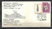 GREECE ENVELOPE (0105) INTERNATIONAL CONGRESS ON THERMAL WATERS, GEOTHERMAL ENERGY  -  ATHENS  6-10.10.76 - Postal Logo & Postmarks