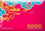 Taiwan Pre-stamp Postal Cards Of 1999 Chinese New Year Zodiac - Dragon 2000 - Año Nuevo Chino