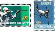 Taiwan 1962 Sport Stamps - Shooting  Pole Vault - Unused Stamps