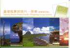 Taiwan 2008 Scenic Pre-stamp Postal Cards - Pingtung Orchid Railway Bridge Rock - Entiers Postaux