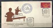 GREECE ENVELOPE  (A 0133)  BALKAN CHAMPIONSHIP TENNIS DESKTOP  -  PIRAEUS  5.10.74 - Maschinenstempel (Werbestempel)