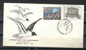 GREECE ENVELOPE   (A 0134) CONGRESS OF GREEK THIAKOU  -  ITHAKI 10.7.76 - Maschinenstempel (Werbestempel)